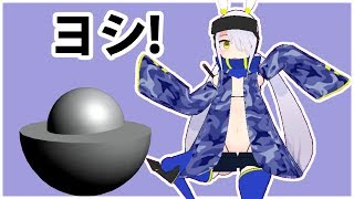 【15】デーモンコアで遊ぶ、です