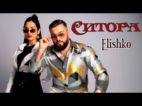 СИТОРА-2025 _ Новая версия 🎤 ЭЛЬШАН / SiTORA New version  Elishko   #СИТОРА#lezgin#лезги#elishko#xit