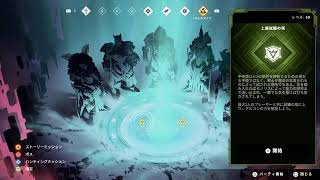God fall  上層やってく～　参加歓迎