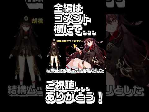 カロサムヌス・クワドリフィドゥス