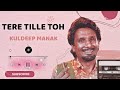 Tere Tille Toh Kuldeep Manak Punjabi Old Song Remix By Smokeride