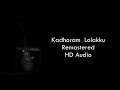 Kathoram Lolakku Remastered Song Ilayaraja Isai Petti