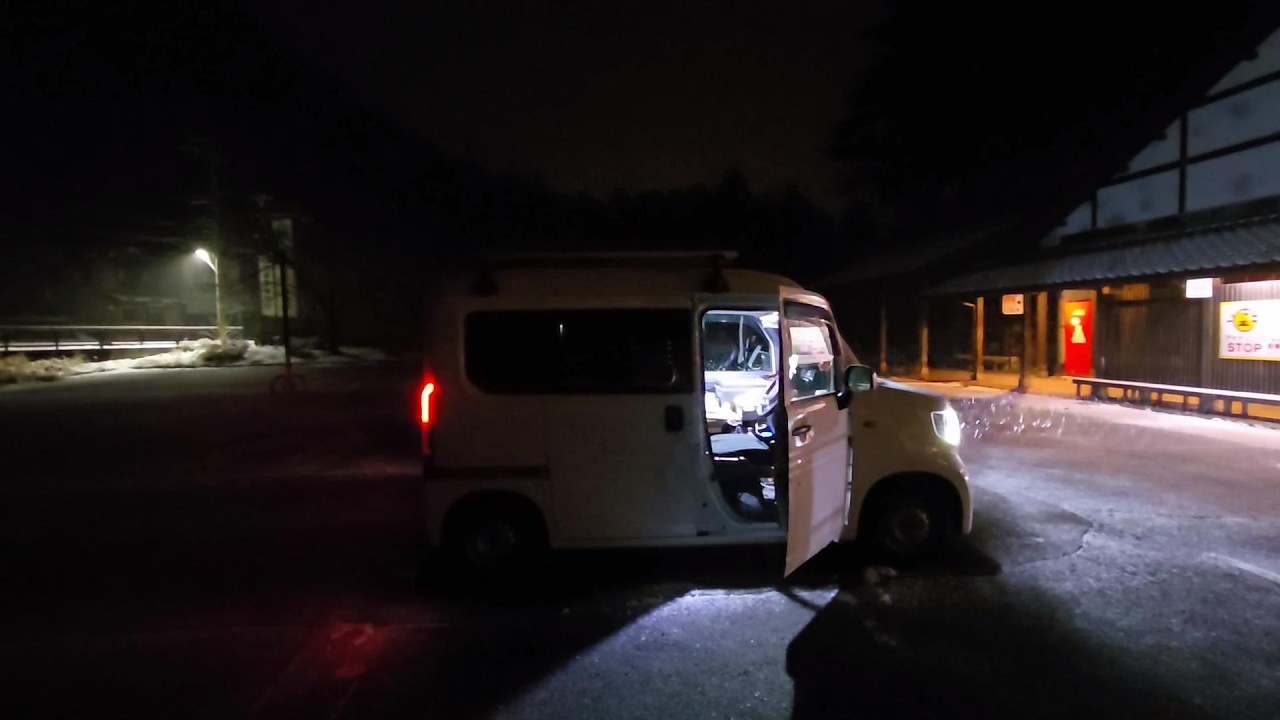 日本一安いN-VANで挑む真冬の雪中車中泊【後編】