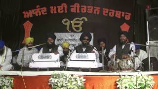Bhai Lakhwinder Singh Ji - Har Keeyan Sada Sada - YouTube