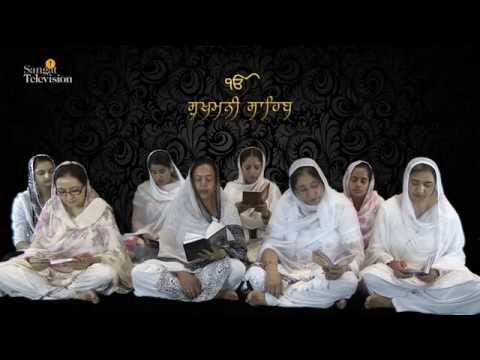 Sukhmani Sahib on Sangat TV