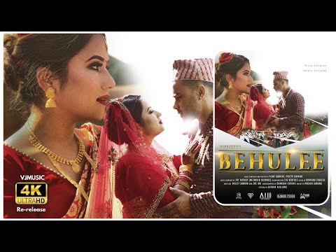 BEHULEE (बेहुली) - VJPRIETY (OFFICIAL REUPLOAD)