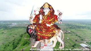 महिमा मातेचा अती थोर