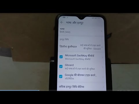 how to change language hindi to english in Honor 20i ! honor mobile me language kaise change kare