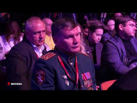 Первый Всероссийский форум «Открыто для всех»