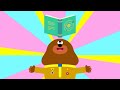 Duggee S Storytime Song BRAND NEW Duggee Nursery Rhymes Hey Duggee