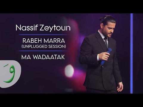 Nassif Zeytoun - Ma Wadaatak [Unplugged Session] (2023) / ناصيف زيتون - ما ودعتك