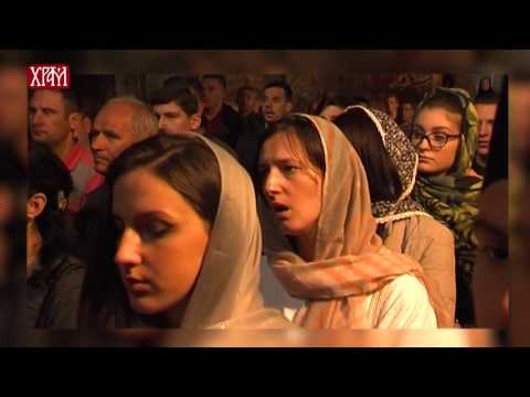 Orthodox Patriarch of Belgrade serves Grand Divine Liturgy, Peć Monastery