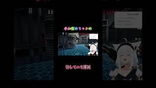 逃されたけどやっぱり倒される許してニキ #vtuber #白上フブキ #ホロライブ #切り抜き