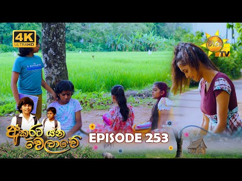 Hiru TV