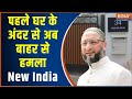 Unknown people pelted stone at Owaisi's Ashoka Road residence on Sunday night