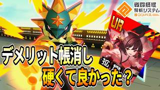 太くても長くても恩恵を感じないのなら。【コンパス】