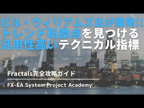 フラクタル圧縮について詳しく解説