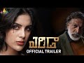 Erida Latest Telugu Movie Official Trailer | Samyuktha Menon, Nassar, Kishore Kumar @SriBalajiMovies