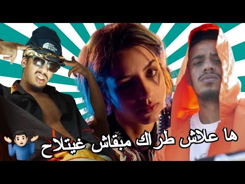 LOUN FT STORMY & KHTEK | طراك لي بين لون و صطورمي و ختك مبقاش غيتلاح و ها علاش  🤷🏻‍♂️🤔