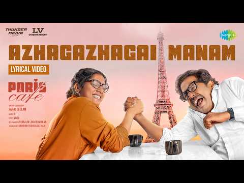 Azhagazhagai (Lyrical) — watch video