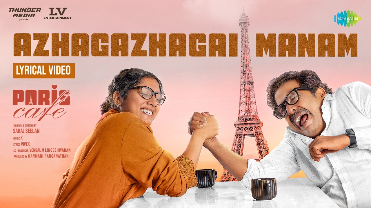 Azhagazhagai Manam - Lyrical Video | Paris Cafe | Guru Somasundaram | Anumol | K.