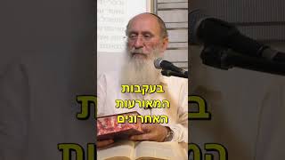 סיכוי למדינה יהודית וגם דמוקרטית