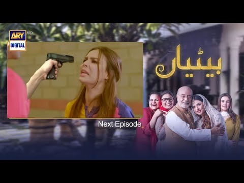 Betiyaan Episode 51 - Teaser - Betiyaan Episode 51 Promo - ARY Digital Drama