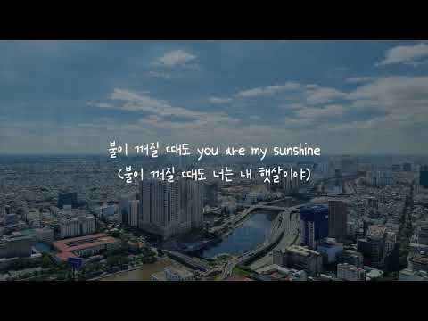 {한글가사} 애니밴드 (ANYBAND) - Promise You