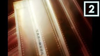 【実況】令子さんの気になる過去【写真部の幽霊部員】＃２