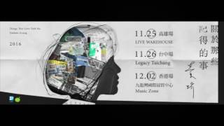 [求助]分手後調適 