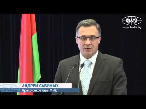МИД Беларуси об инциденте у посольства Литвы