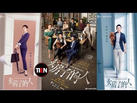 賣房子的人