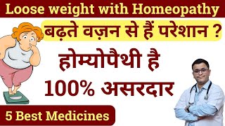 Homeopathic medicine for Weight Loss Obesity Homeo