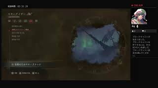 Lies of P DLC プレイ