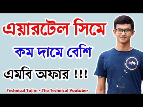 download lagu mp3 mp4 Airtel Tong Offer, download lagu Airtel Tong Offer gratis, unduh video klip Airtel Tong Offer