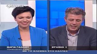 ΜΑΡΙΑ ΓΑΛΛΙΟΥ ΔΕΞΙΑ ΚΑΙ ΑΡΙΣΤΕΡΑ 30 05 2019