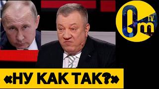 «КАК МОЖНО БЫЛО ПРОИГРАТЬ ТАКОЙ МАЛЕНЬКОЙ СТРАНЕ?»