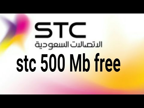 How To Get Free Internet Stc