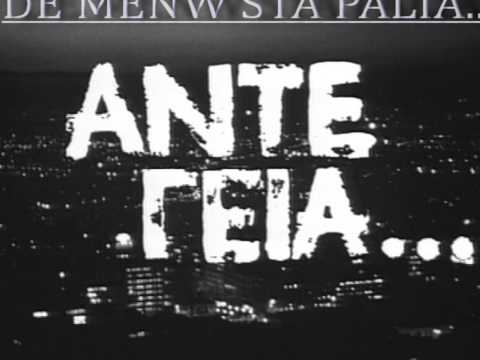 Den meno sta palia - Dj Takis feat Dj S (Official Edit HD)