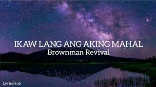 Ikaw lang Ang Aking Mahal - Brownman Revival (lyrics)