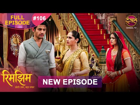 Rimjhim - Choti Umar Bada Safar | Full Episode 106 | 29 Jan 2026 | Full HD #Newepisode | Dangal TV