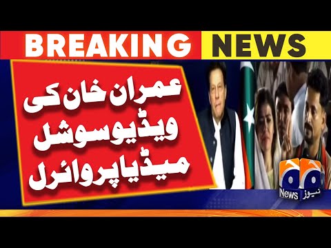 Imran Khan's video went viral on social media