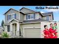 Griha Pravesh Vlog | New House In USA | Pooja @AlinafamilyVlogs