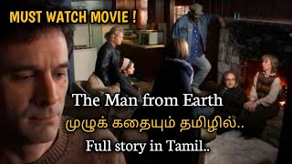 The Man from Earth (2007) movie tamil review | Plot summary | vel talks