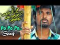 போ போ போ நீ Po Po Video Song Manam Kothi Paravai Songs Sivakarthikeyan Imman Hits