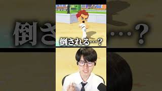 島の住人全員から嫌われる配信者ｗｗｗ #葉ちゅべ #トモダチコレクション新生活