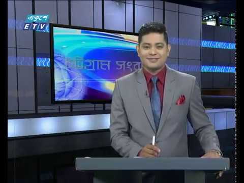 সন্ধ্যা ০৬টার একুশে সংবাদ || ০২ মে ২০১৯