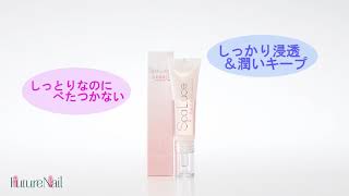 SpaLuce 指甲美容液Plus