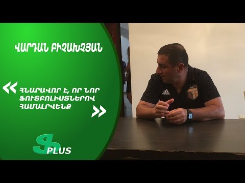APL, Matchday 4 FC Shirak Gyumri Head Coach about 1-2 defeat from FC Pyunik Yerevan