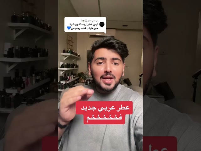 عاج